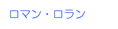 ROMAN_MOJI.PNG - 2,422BYTES